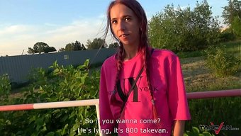 Потерянная...
