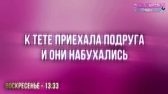 Русская Ши...